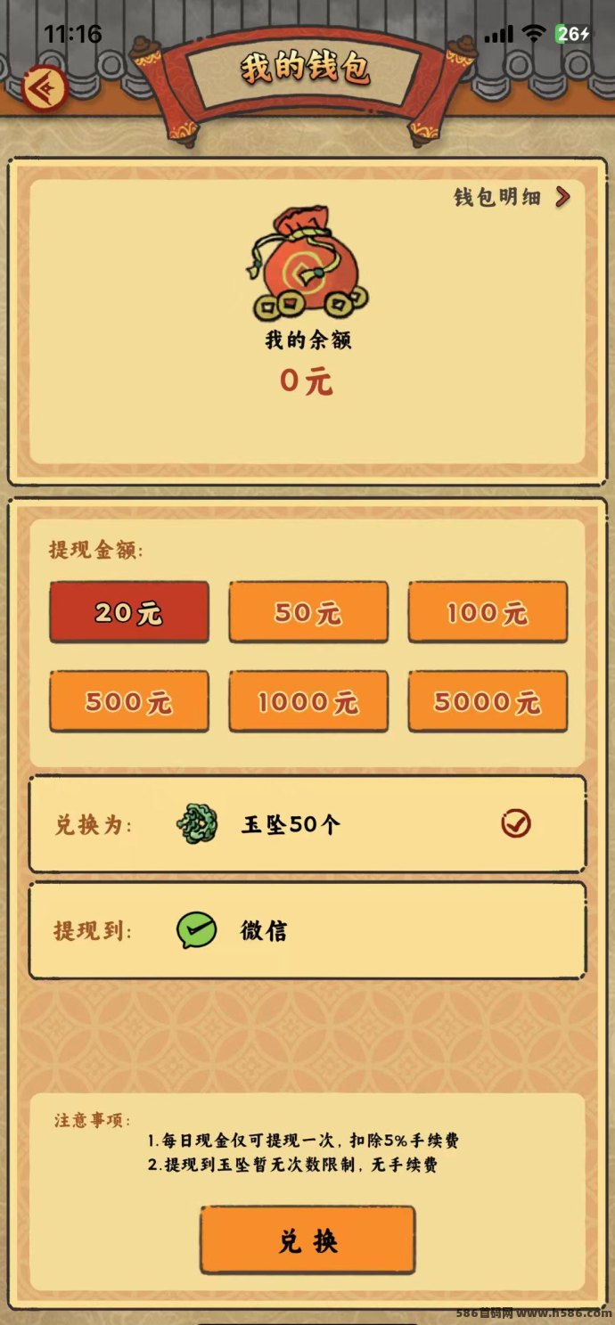 桃源客栈攻略！淘金城镇类三件套玩法详解，轻松日赚零花米不是梦！