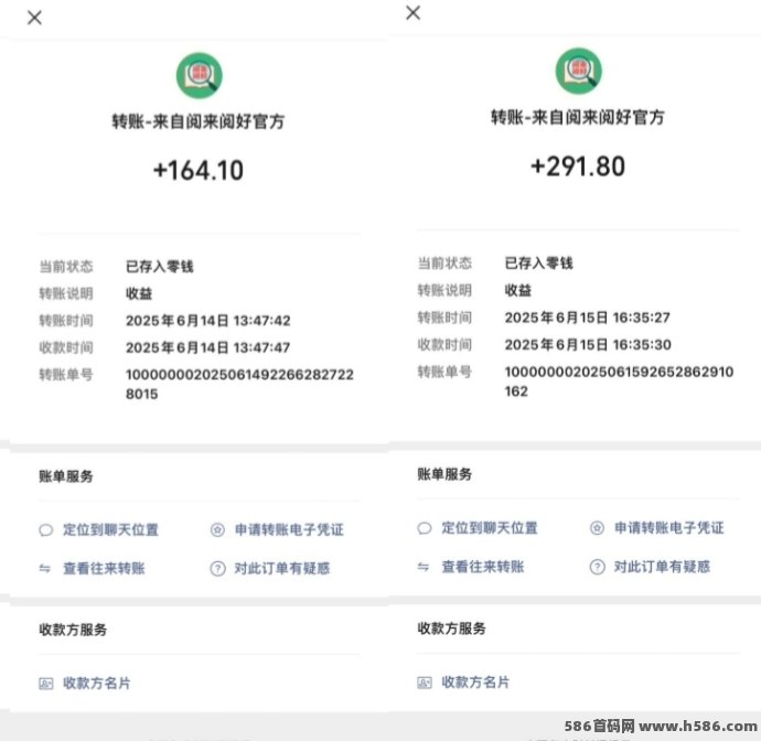 阅来阅好自动褂机上线！零操作日赚300，月入8000+轻松实现副业自由