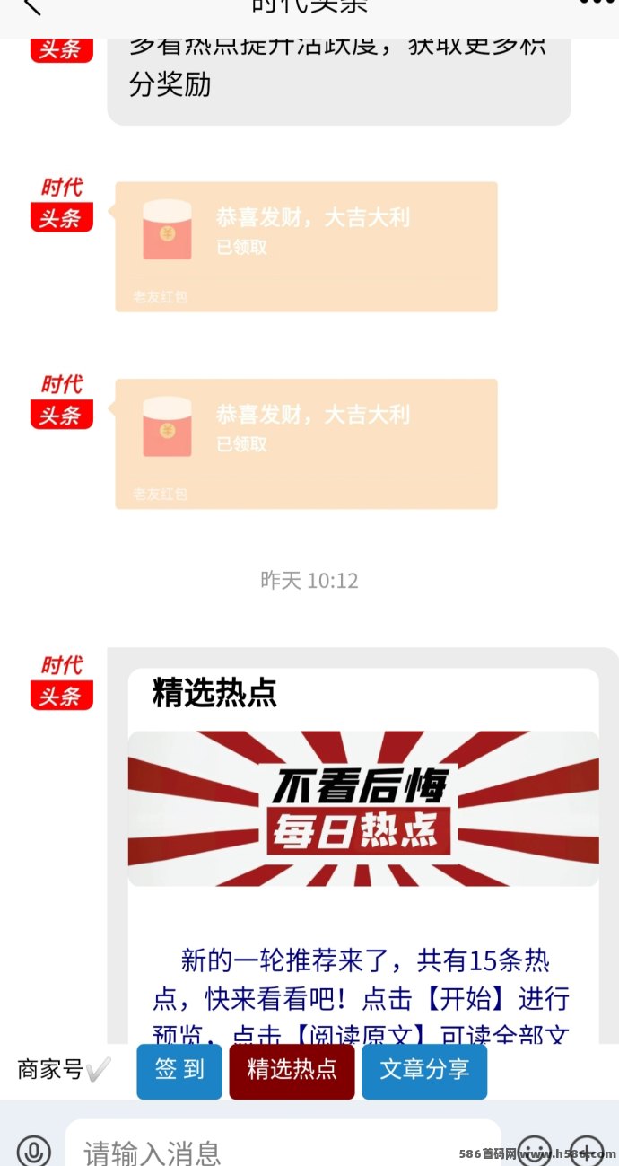 葫芦星球首码上线！零撸上墙领分荭，无需广告认证，日签奖励可提取！