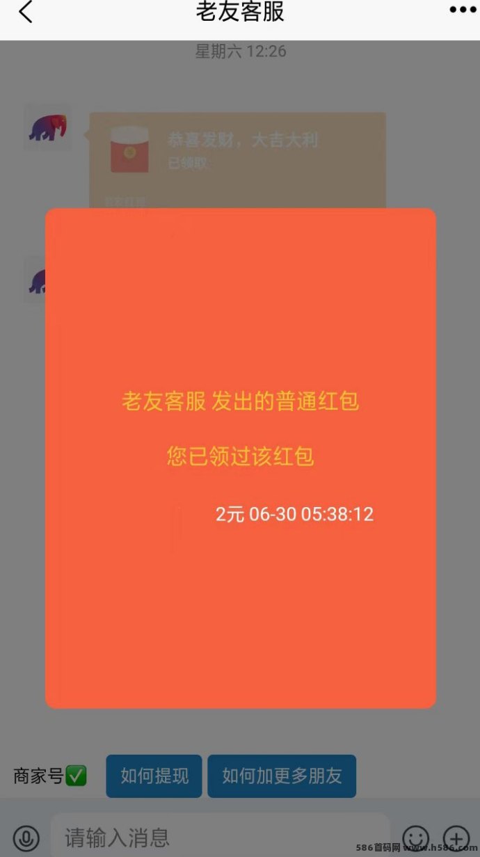 葫芦星球首码上线！零撸上墙领分荭，无需广告认证，日签奖励可提取！