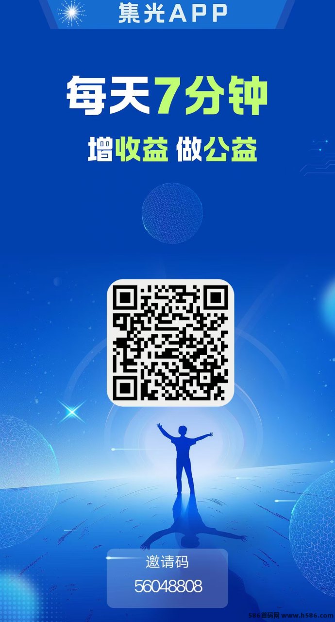 葫芦星球首码上线！零撸上墙领分荭，无需广告认证，日签奖励可提取！