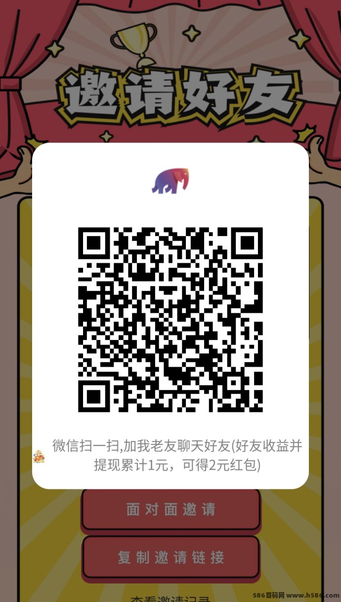 葫芦星球首码上线！零撸上墙领分荭，无需广告认证，日签奖励可提取！