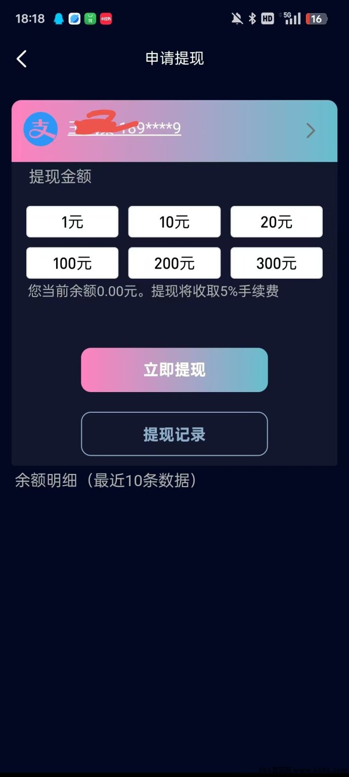 葫芦星球首码上线！零撸上墙领分荭，无需广告认证，日签奖励可提取！