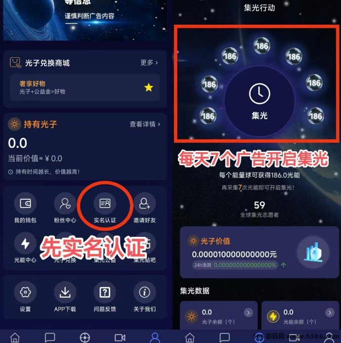 葫芦星球首码上线！零撸上墙领分荭，无需广告认证，日签奖励可提取！