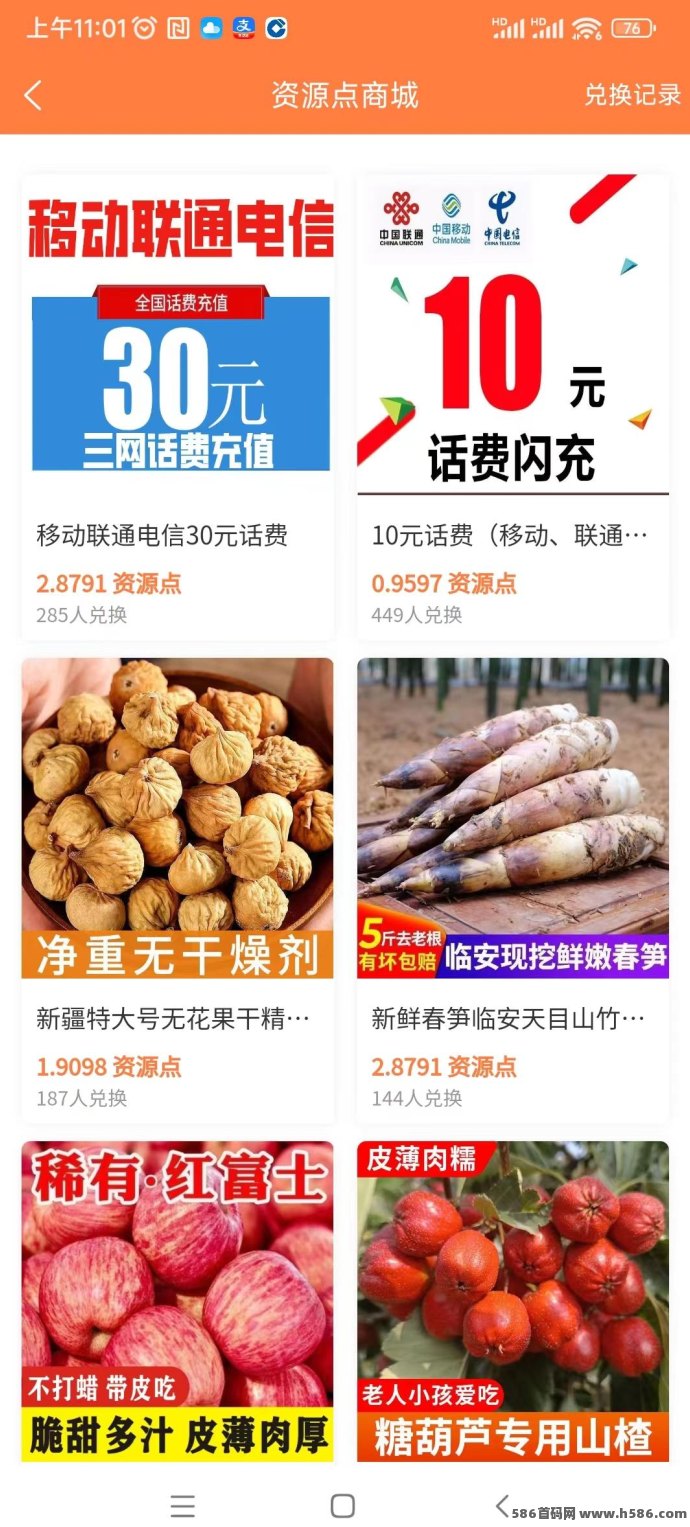 项目资源上线！零撸推流赚资源豆，释放可变现，轻松开启副业新通道