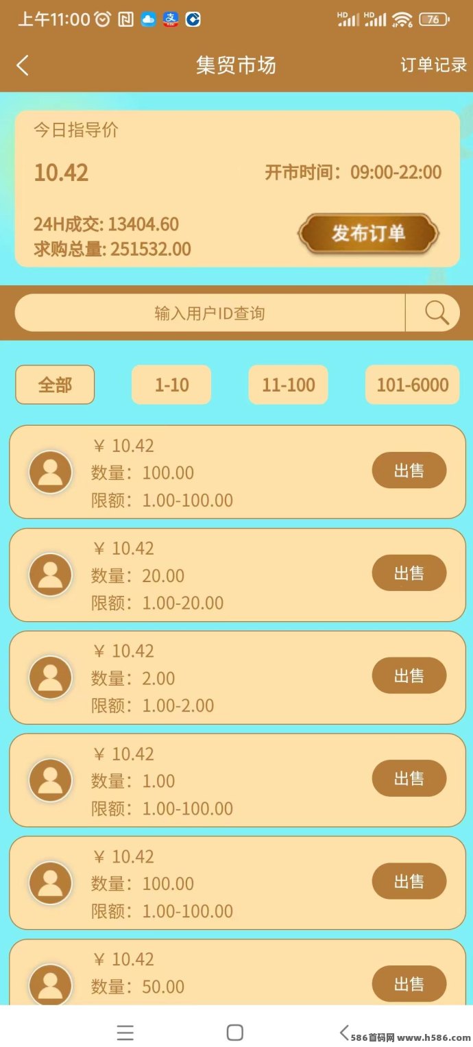 项目资源上线！零撸推流赚资源豆，释放可变现，轻松开启副业新通道