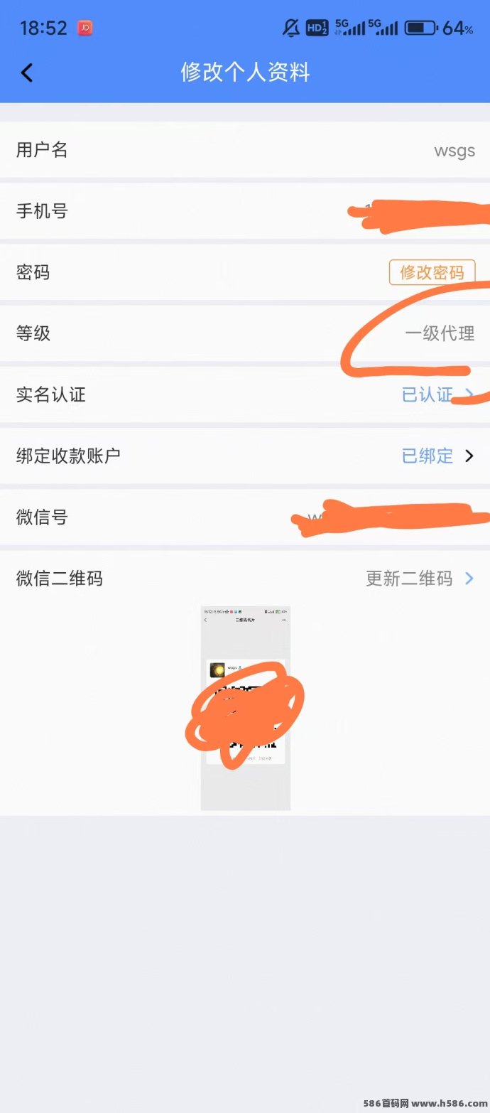 羚羊推客首码代哩直招，0投入轻松做APP拉新，躺赚模式助力副业稳收收溢！