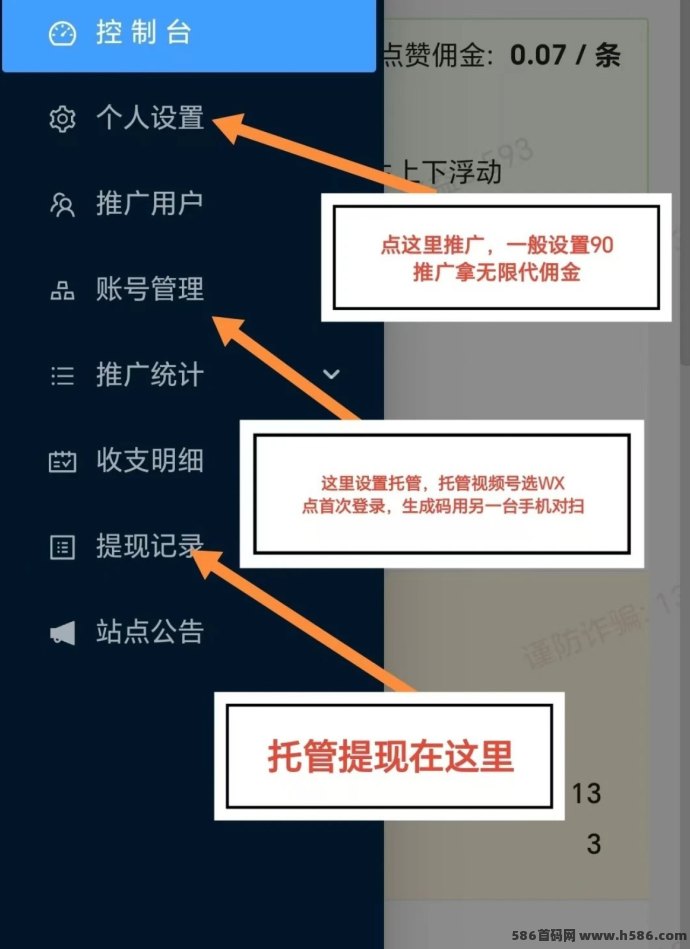 2025副业新选择！一斗米自动褂机项目上线：后台自动运行，零操作，轻松日赚50+！