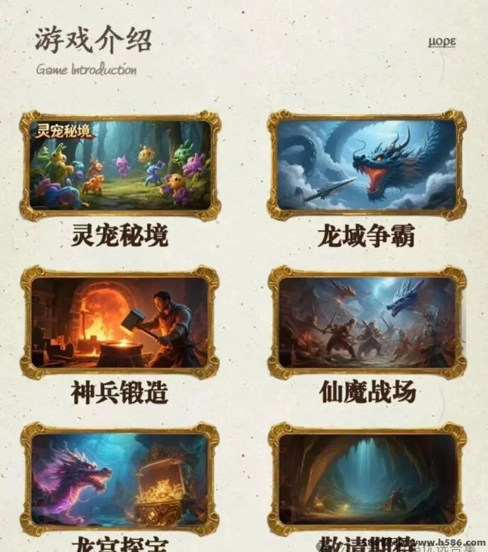 源龙时代上线，月咔首发168米，金b兜底回收两米起，市场价上涨至5米以上