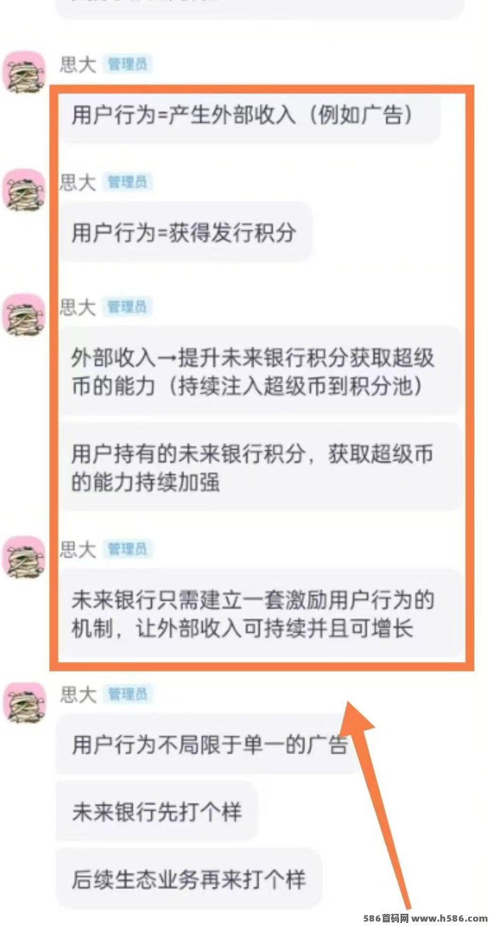超级联接上线，广告板块！可零撸可推广，打造高收溢渠道体系！