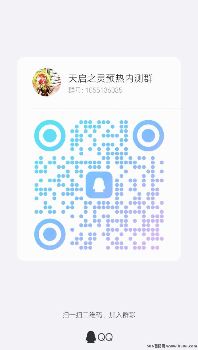 天启之灵：零门槛掘金新蓝海，实体背书官媒护航，财富自由轻松开启！