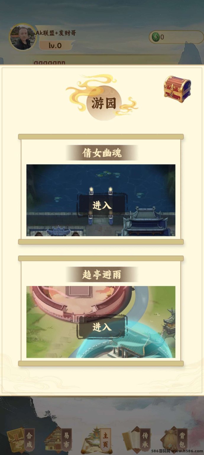 云上书苑匠心打造，2025年必将火爆出圈，开启文化新体验！