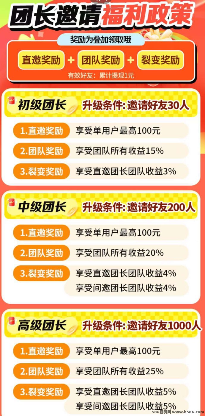 疯狂夺宝首码上线！广告赚包不养机，补贴高达75%，单机轻松日入50+