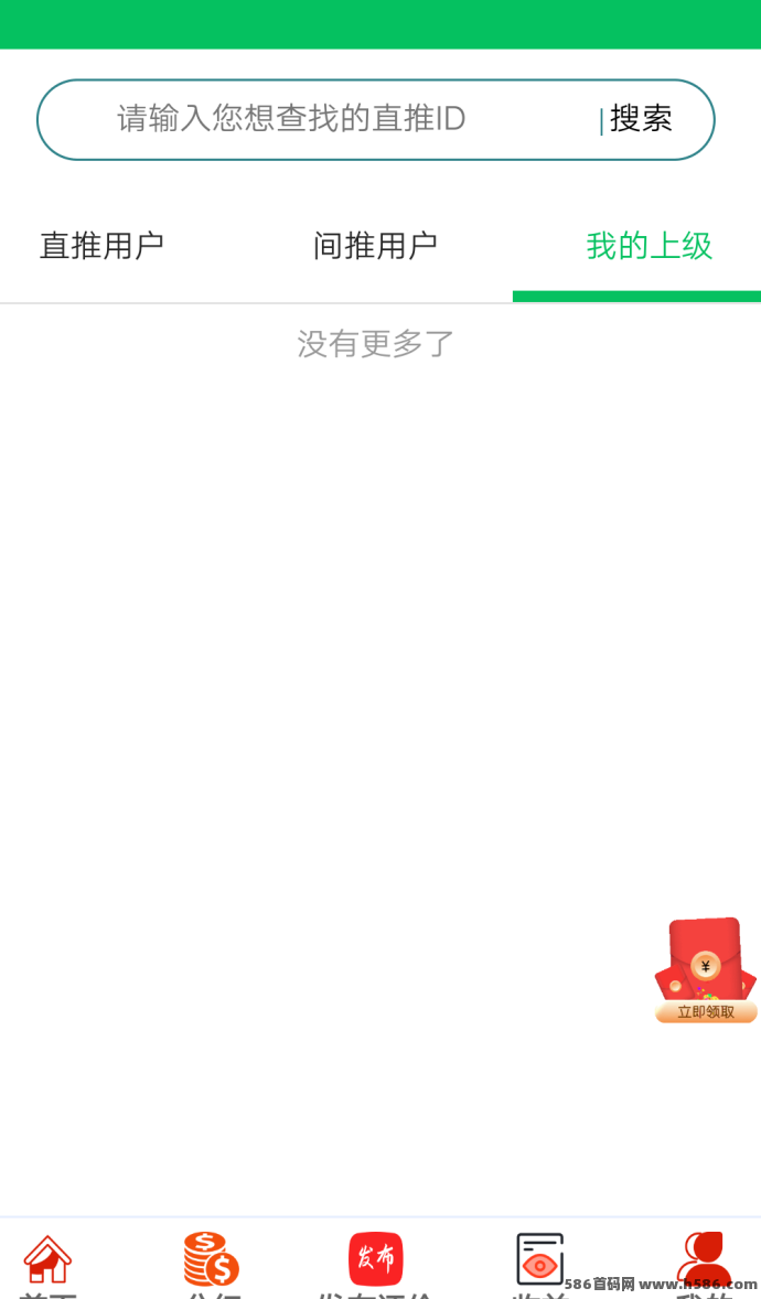 小盒子能量褂机：88云盒WiFi自动运行，轻松赚取每日70圆！