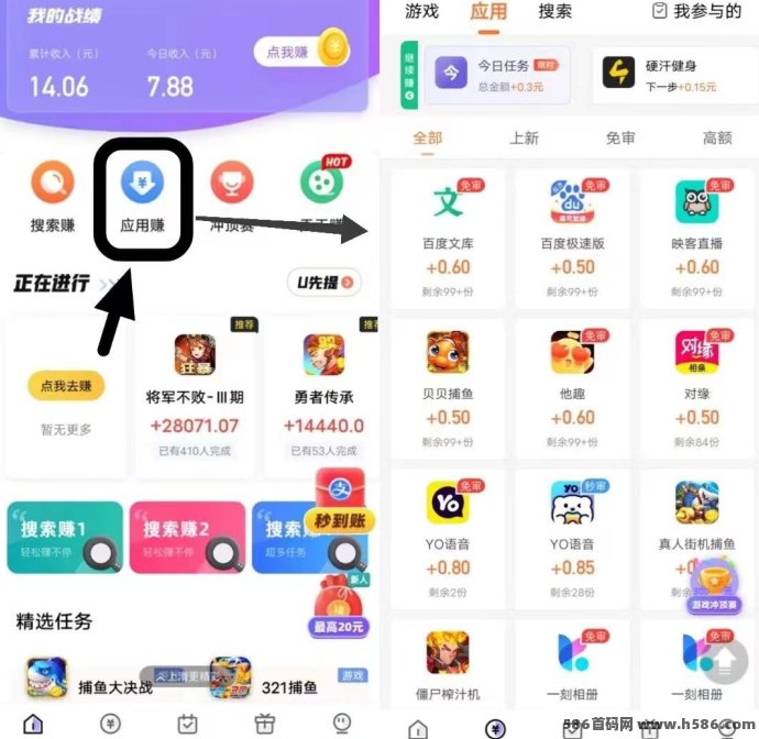 幸运蛙APP上线，每日签到送1圆，应用试玩赚0.3-1.5圆，任务多提取快，新手秒提无门槛！