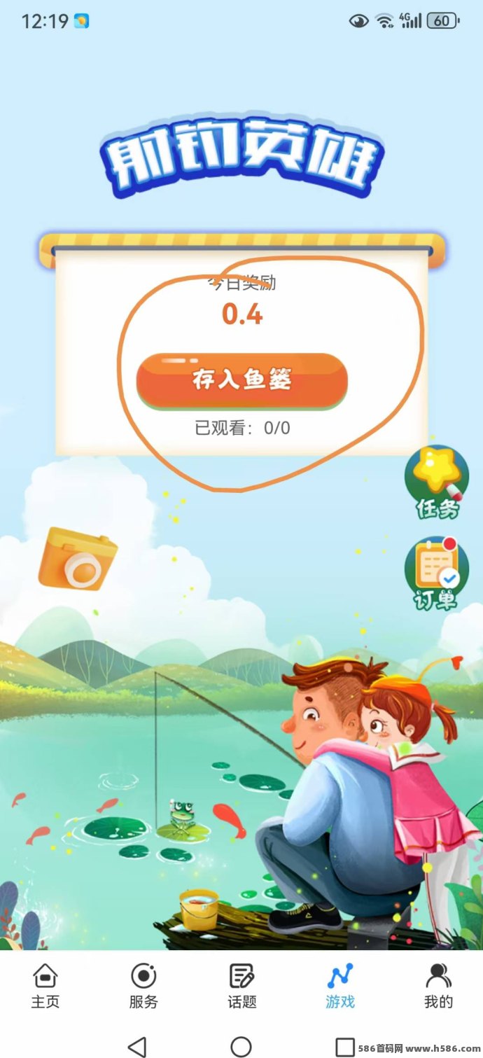 蚁享新卷轴项目，无广告轻松签到产出，适合长期操作！