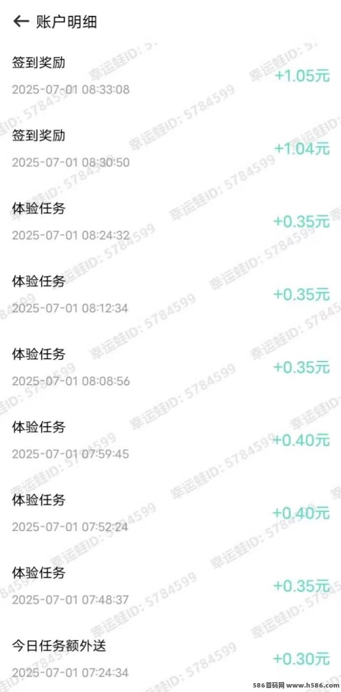 幸运蛙APP上线，每日签到送1圆，应用试玩赚0.3-1.5圆，任务多提取快，新手秒提无门槛！