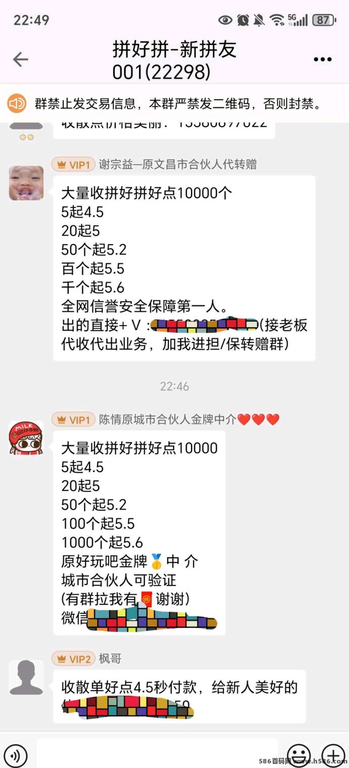 拼好拼上线：每天轻松赚5米，操作简单收溢稳，适合长期！
