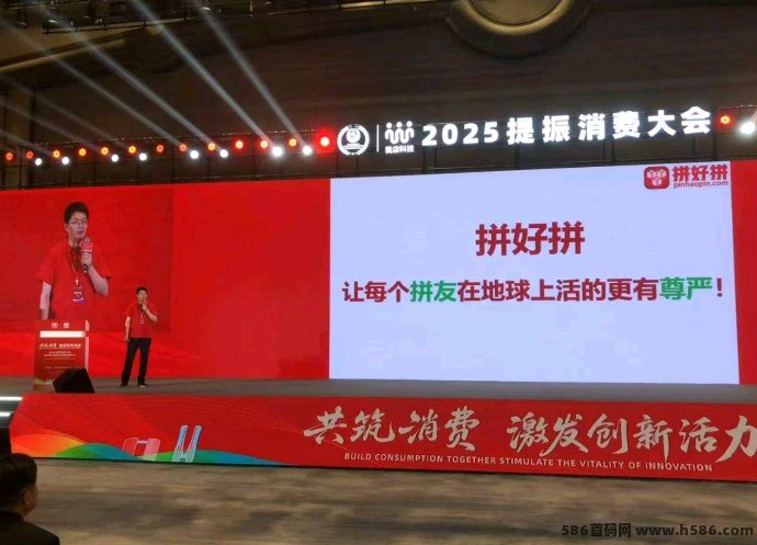 拼好拼上线：每天轻松赚5米，操作简单收溢稳，适合长期！