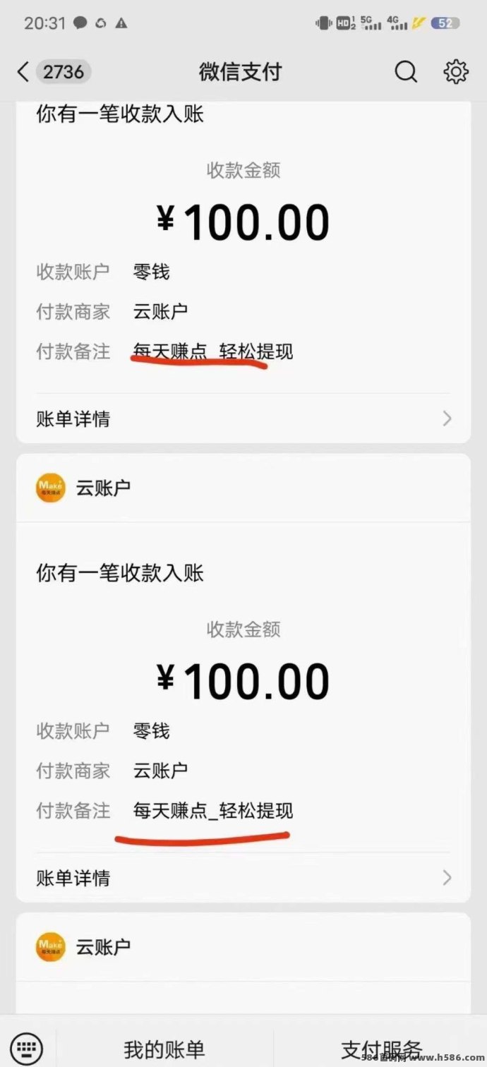 每日赚点：悬赏平台上线，任务简单、收溢稳，满1圆即提秒到！
