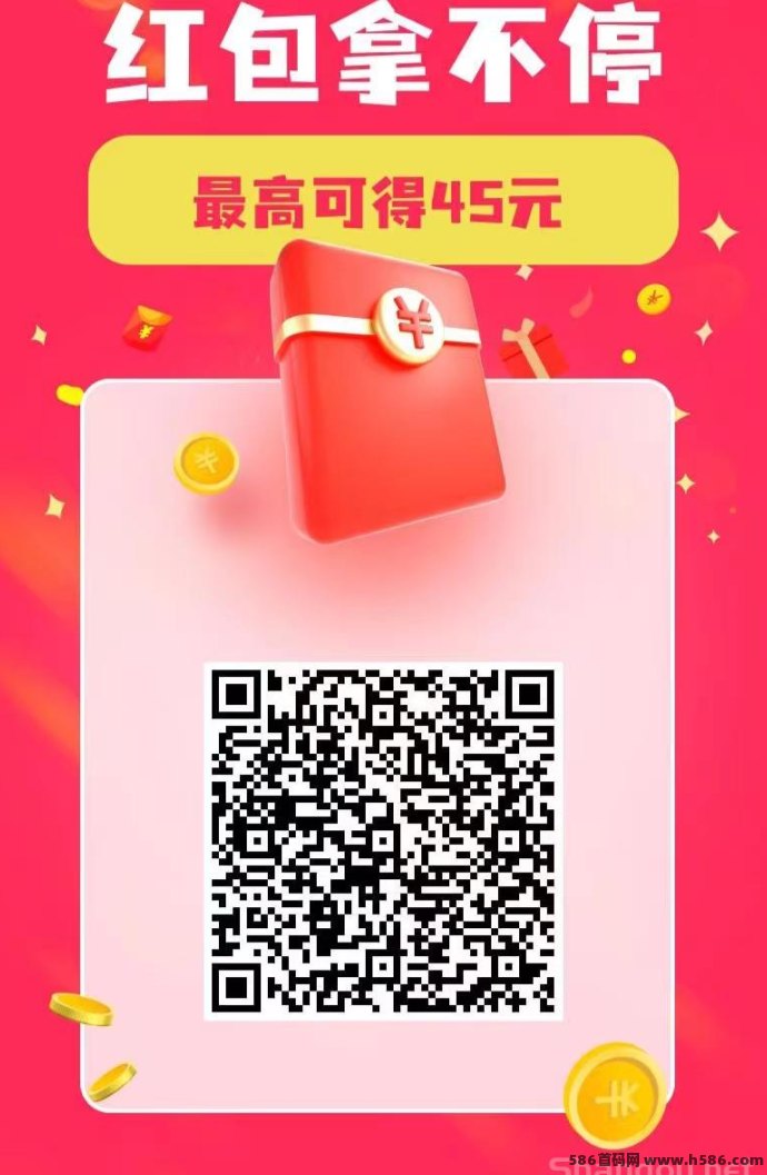 悠闲帮首码发布，零投入轻松赚，快速提取秒到！