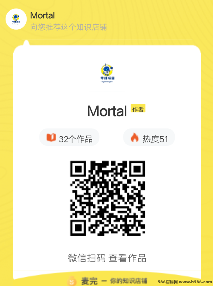 萌牛星球星途爬墙模式上线，多样玩法轻松开启分荭收溢！