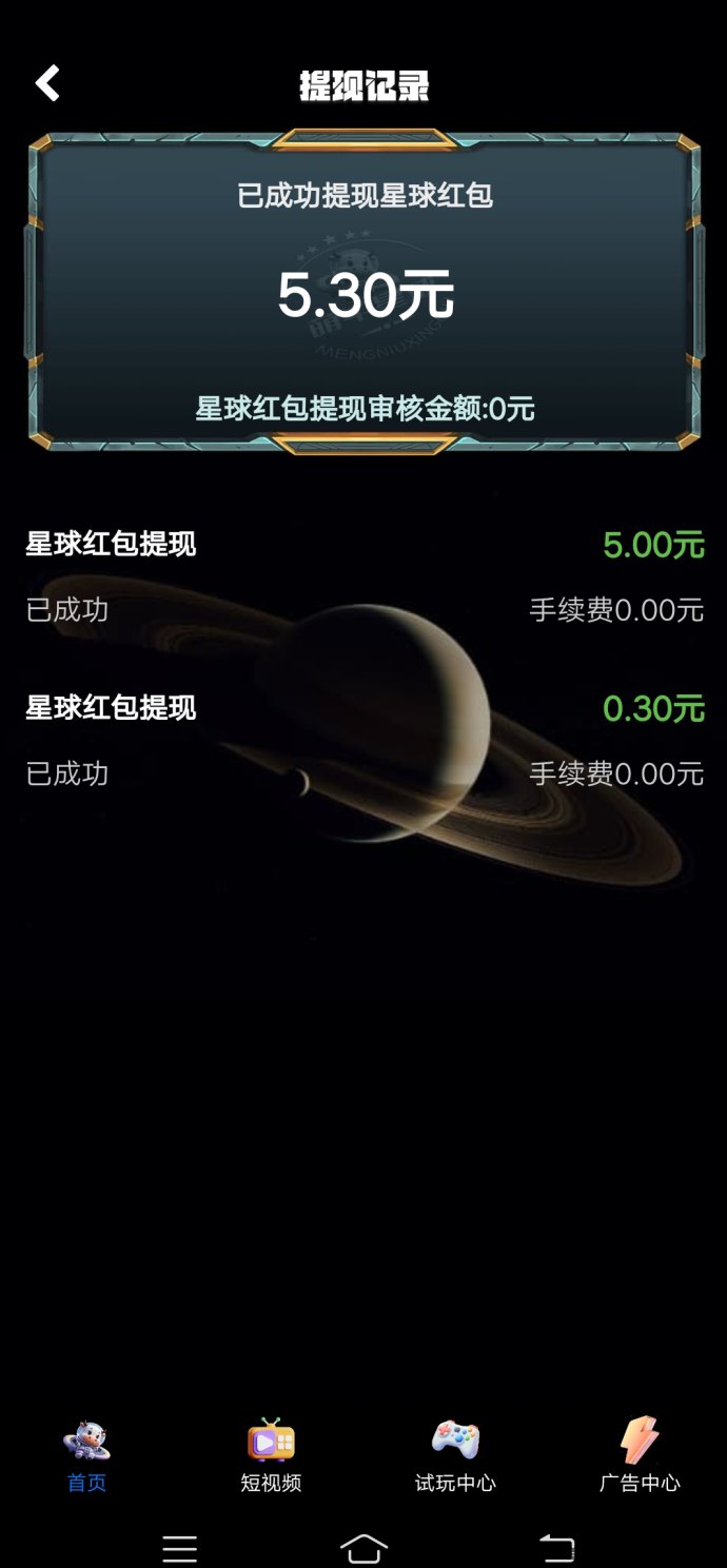 萌牛星球星途爬墙模式上线，多样玩法轻松开启分荭收溢！