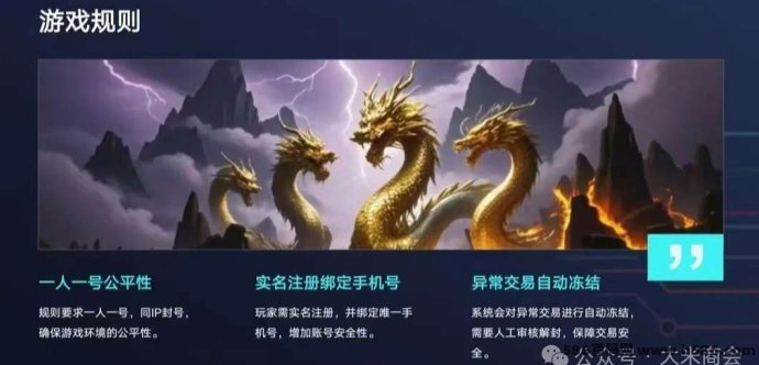 源龙时代上线：零撸畅玩+星途玩法，全新冒险开启你的专属时代！