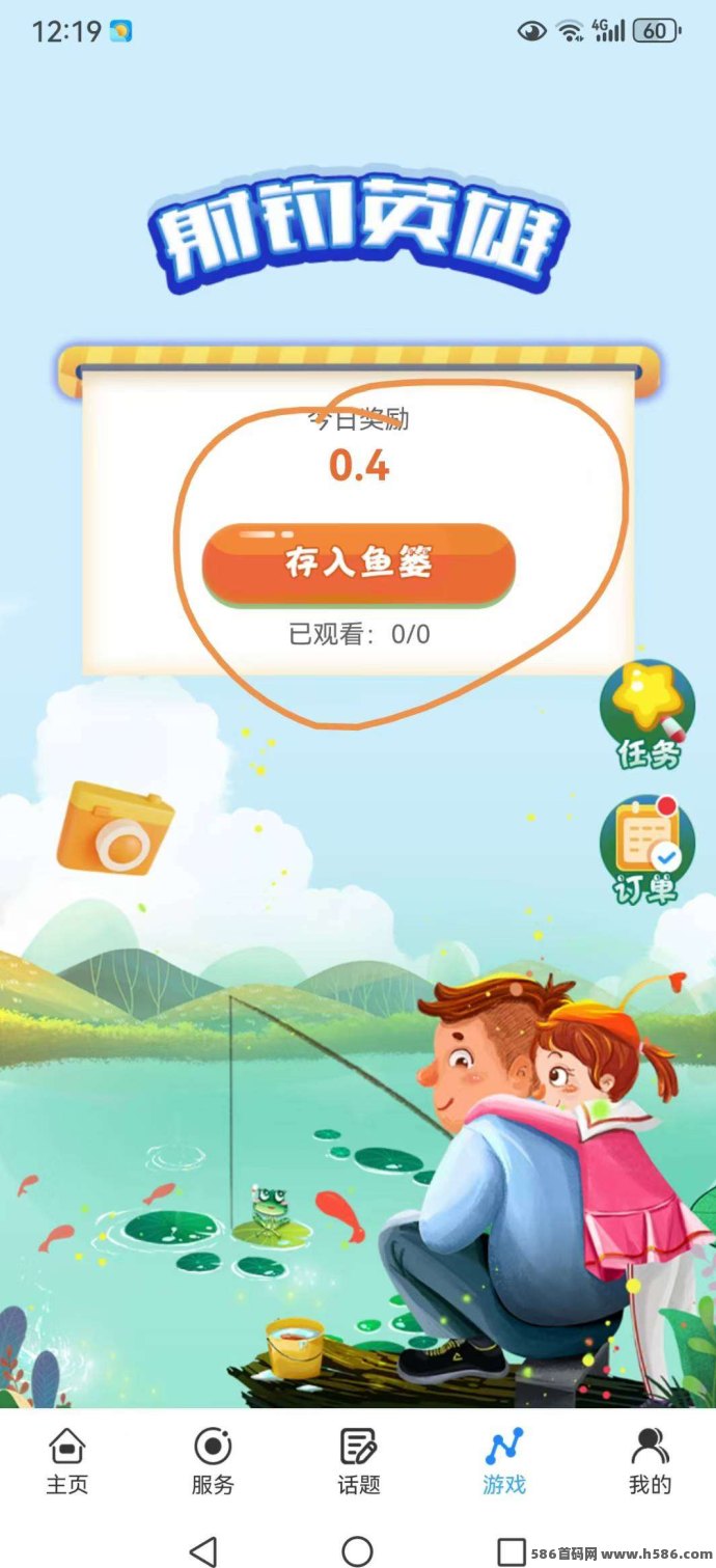 蚁享计划首码上线！0撸实铭产值每日可得，轻松布局开启收溢之路！