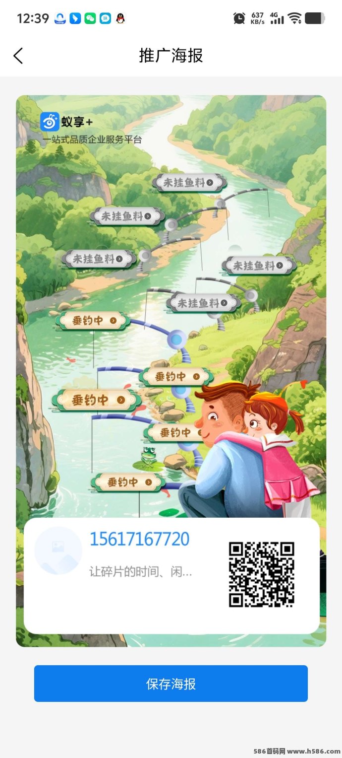 蚁享计划首码上线！0撸实铭产值每日可得，轻松布局开启收溢之路！