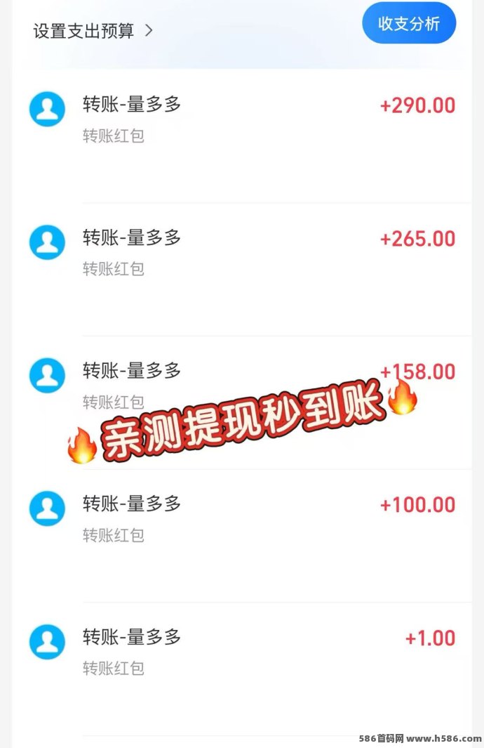 量多多数字广告平台上线，送688广告收溢，每天可提收溢，分荭模式更稳妥！