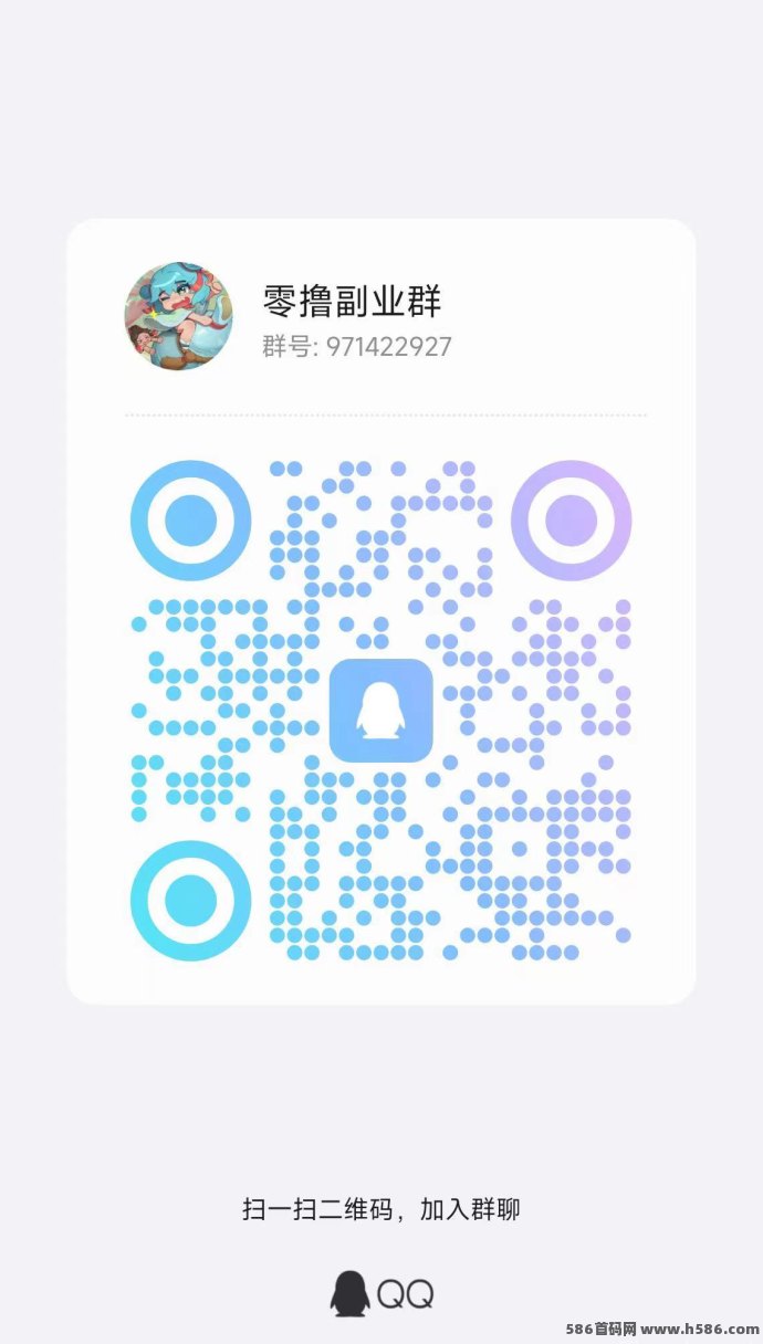 惊喜虹包零撸项目来袭，苹果安卓通用，每天轻松看广告领荭包，单机月入1000+不是梦！