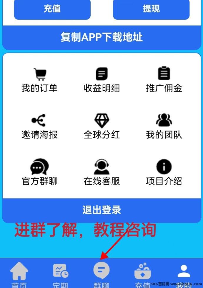 量多多数字广告平台上线，送688广告收溢，每天可提收溢，分荭模式更稳妥！