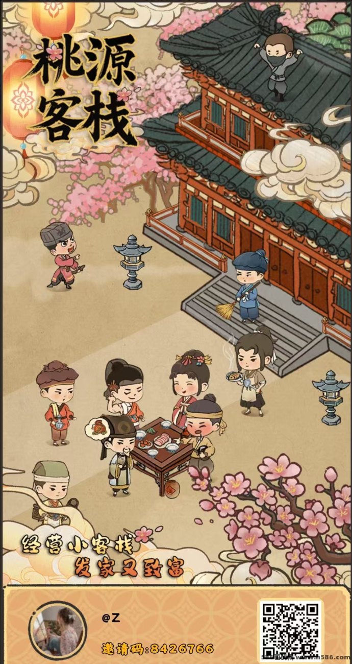 桃源客栈攻略！淘金城镇类三件套玩法详解，轻松日赚零花米不是梦！