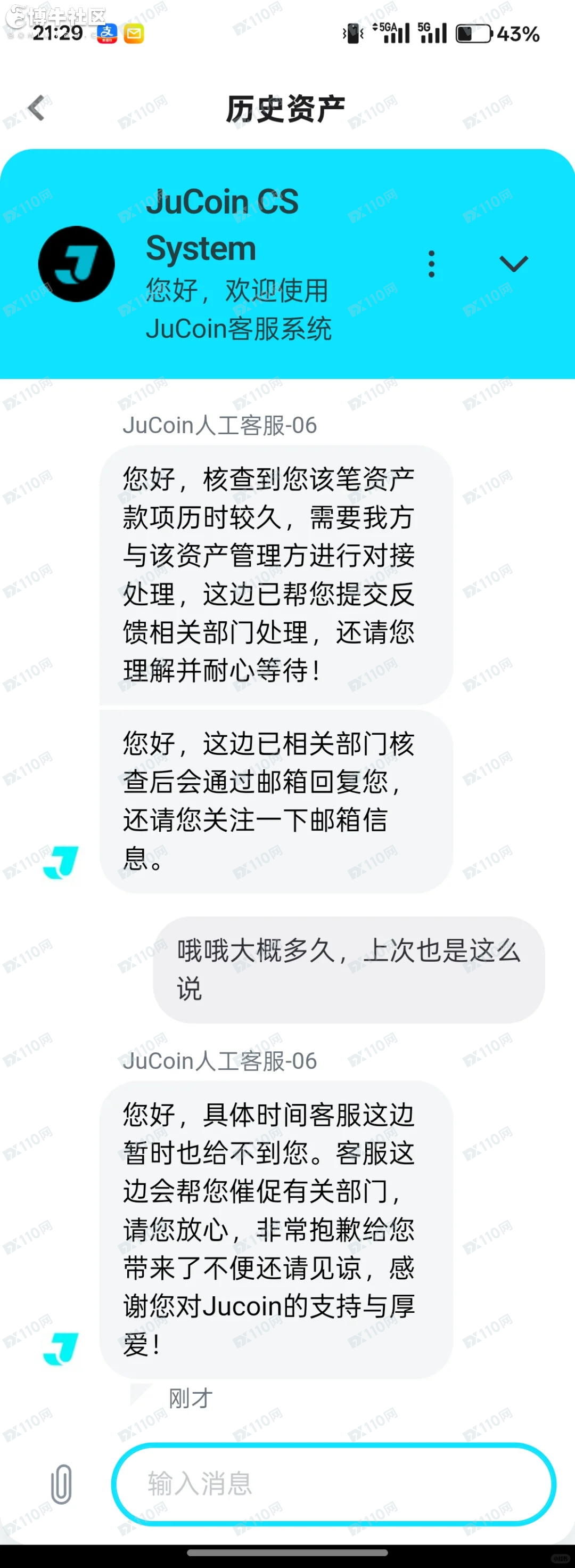 JuCoin避雷,提不了现 JuCoin避雷,提不了现