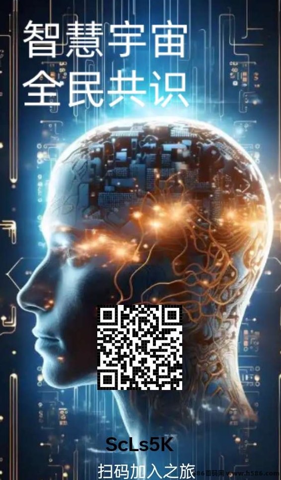 智慧宇宙新上墙模式，零撸保底收溢高，每月轻松赚100+