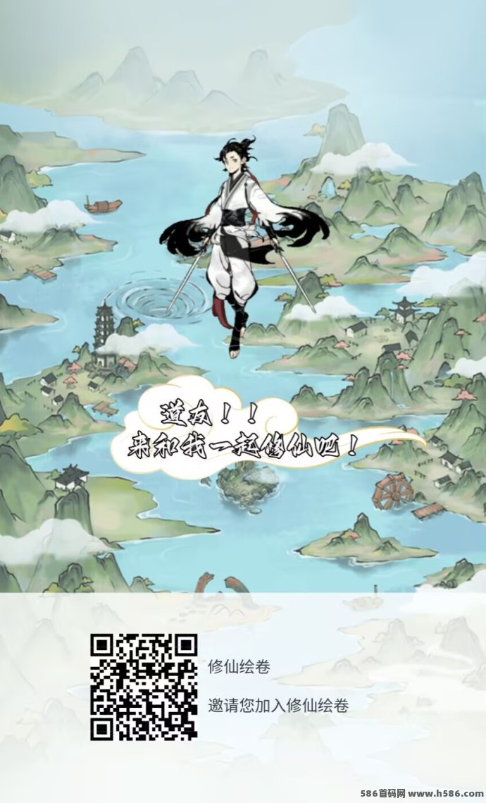 修仙绘卷内测上线！全程零投入，三种玩法任你选，上塔修行轻松赚米！