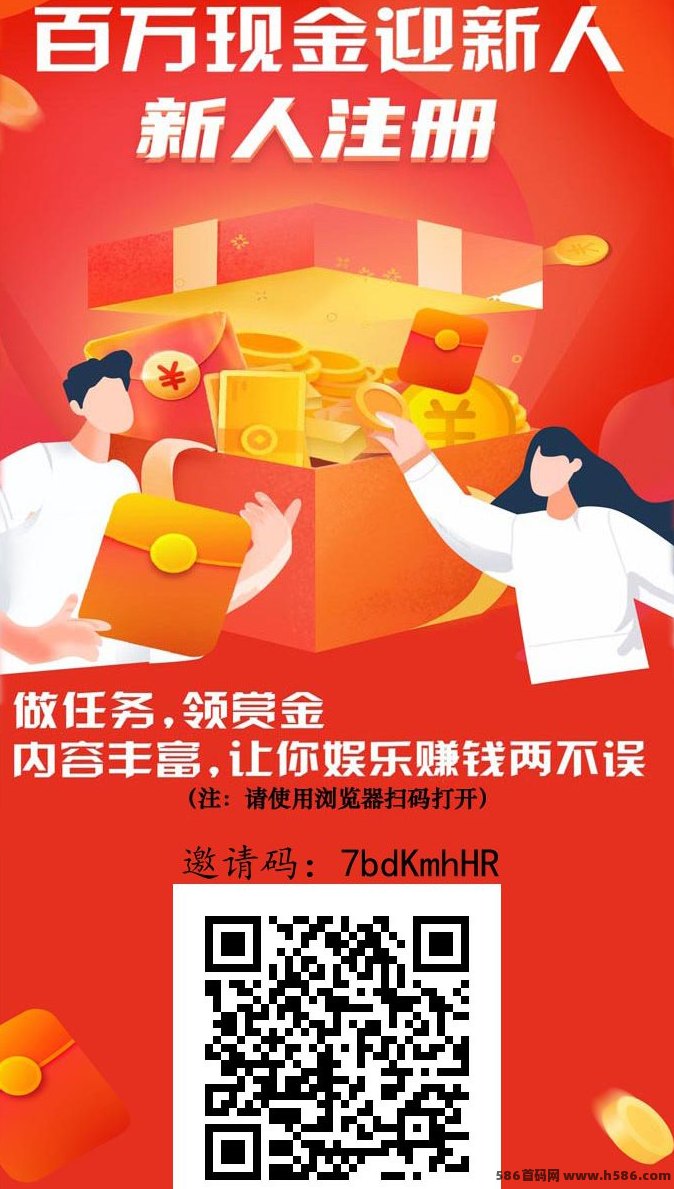 0撸快手评论任务攻略：每日轻松赚取16圆，纯绿色安全，评论1单3圆起提！