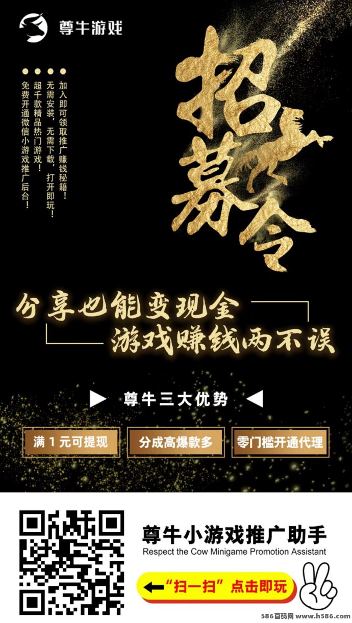 小游戏边玩边赚钱攻略详解，0成本开启副业！