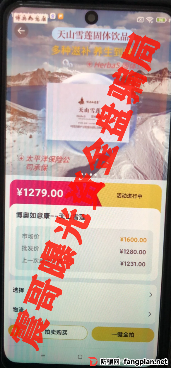 荣裕合提现不了怎么办！荣裕合资金盘要爆雷？震哥扒完内幕劝你赶紧跑！