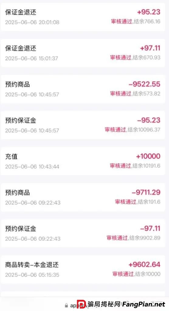 易无界抢单互助资金盘骗局重启盘又冒充新盘开始忽悠人了，操盘手圈钱过千万，各种投诉文章来掩盖割韭菜的真相，高度预警，即将崩盘跑路！