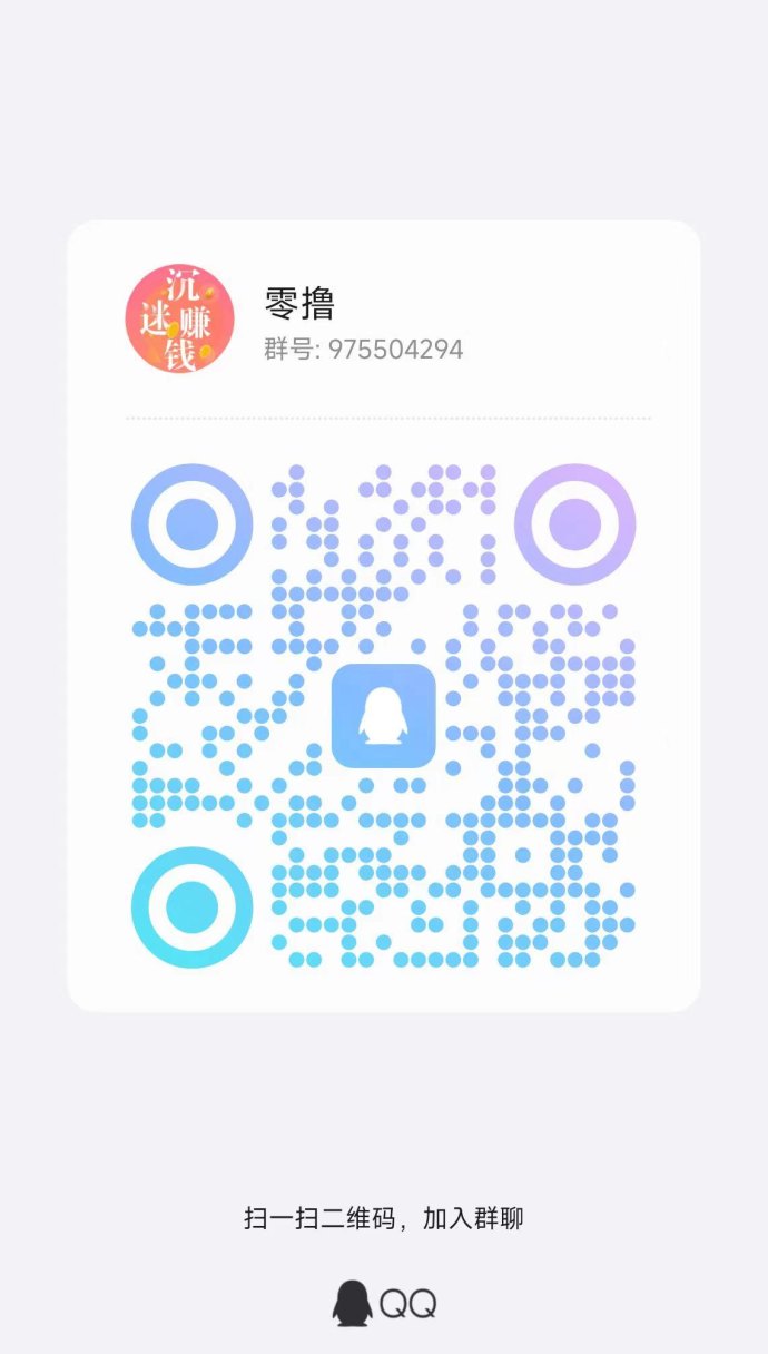 果冻试玩新手零门槛收溢：每日更新评论截图轻松赚0.5圆！