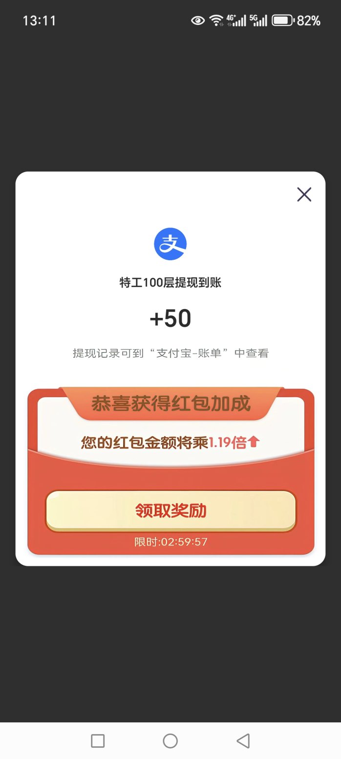 首码特工100层全新上线：挑战终极机关宝藏，团队协作轻松通关！