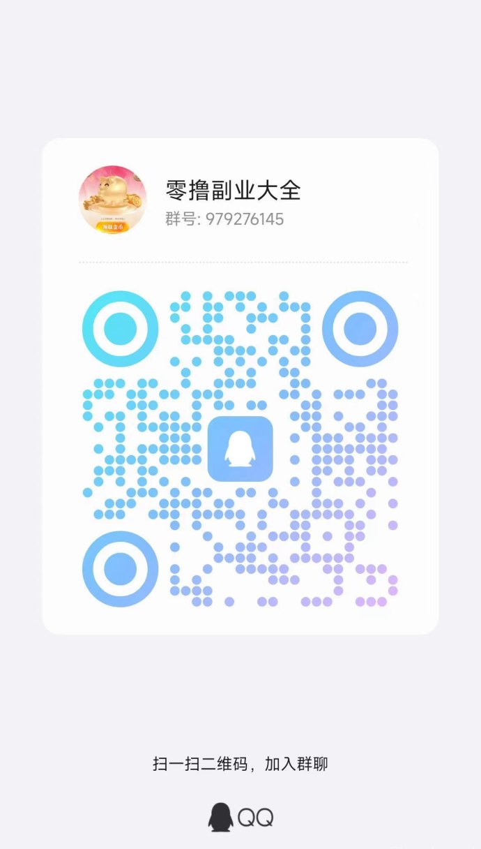 惊喜荭包零撸攻略：苹果机也能玩，每日轻松刷百个，月入千圆！