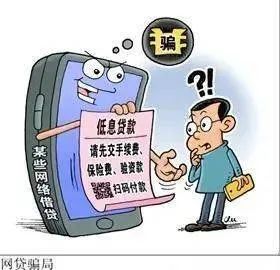 开学季要注意，反诈提示请牢记！