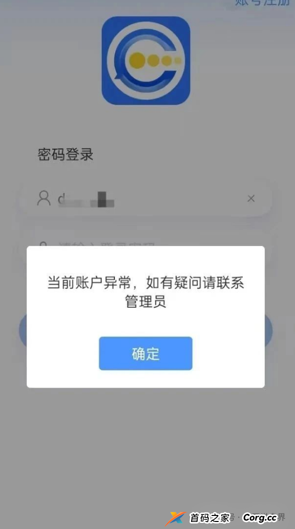 BF博发集团资金盘骗局，已经单割会员，即将崩盘跑路