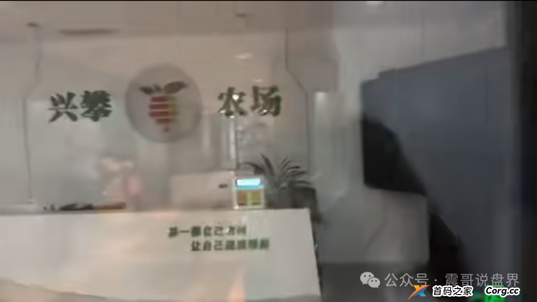 兴攀农场崩盘无法提现，警惕二次收割，公司人去楼空，抓紧维权