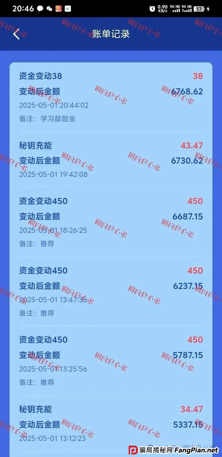 e智云换电平台靠谱吗？新能源外衣下，E智云换电骗局包装，注意警惕。
