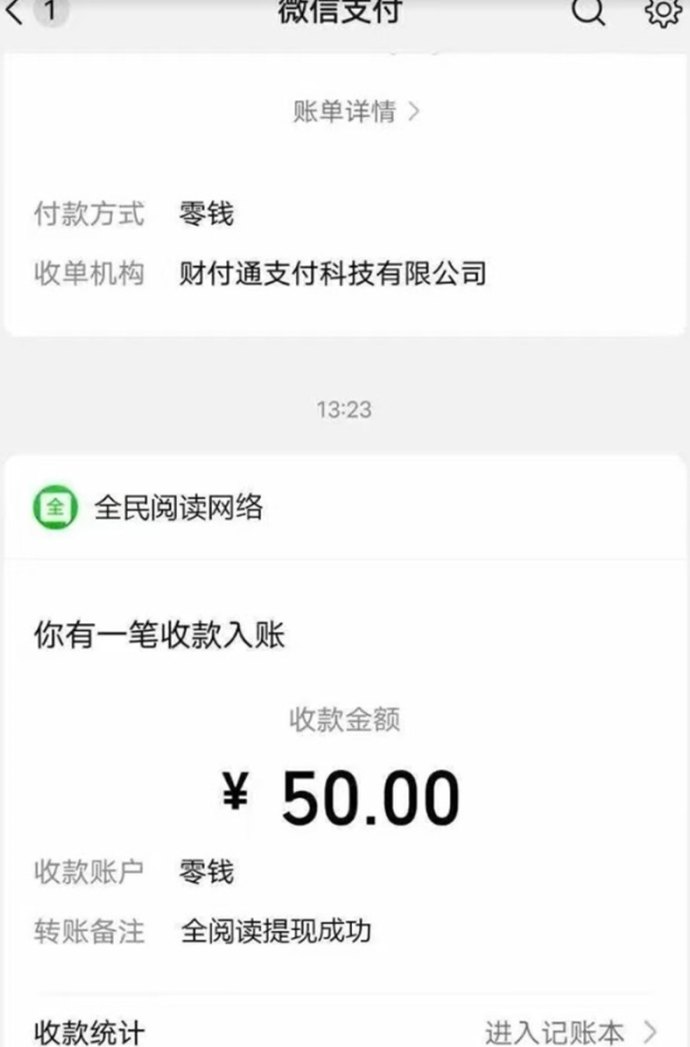 阅来阅好自动广告浏览项目，零操作日赚200+，秒提秒到轻松躺赚攻略！