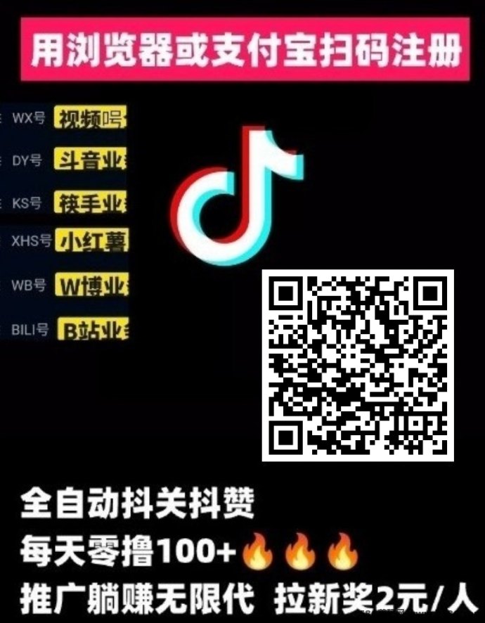 2025新版番茄任务平台自动褂机攻略，无需截图点机轻松日赚几十圆！